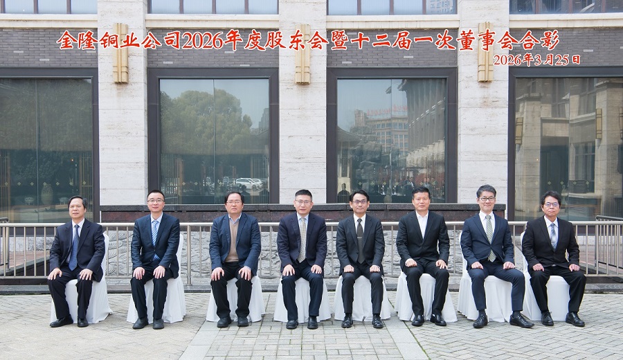 ��˾���_2026��ɖ|����ʮ����һ�ζ������h